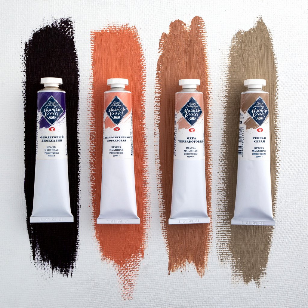 Масляные краски Мастер-Класс Масляные краски Мастер-Класс
