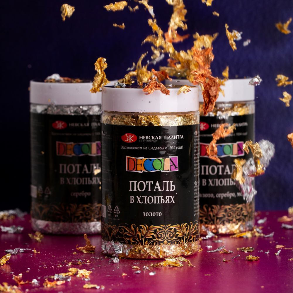 decola золочение.jpg