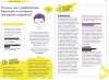 Книга: Почему родители мне все запрещают? И другие вопросы, которые интересуют подростков MIF-698166 Книга: Почему родители мне все запрещают? И другие вопросы, которые интересуют подростков MIF-698166