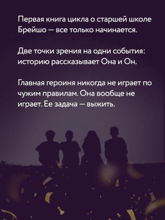 Книга: Парни из старшей школы (#1) EKS-169336 Книга: Парни из старшей школы (#1) EKS-169336