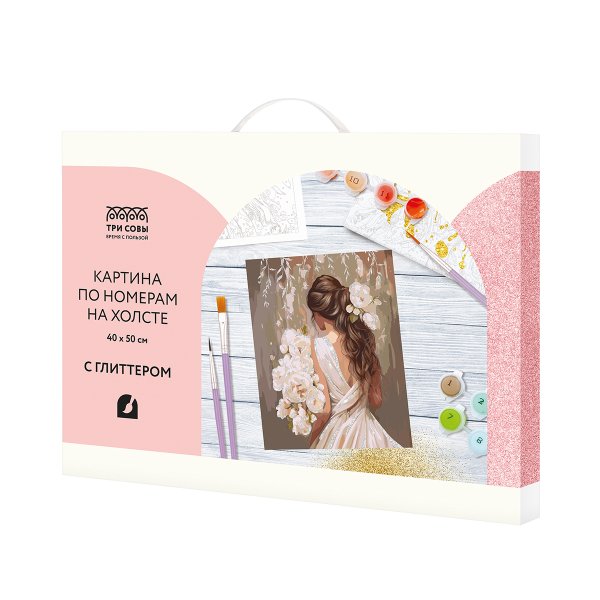 Картина по номерам на холсте с глиттером ТРИ СОВЫ "Невеста" 40 x 50 см с акриловыми красками и кистями RE-КХг4050_57064