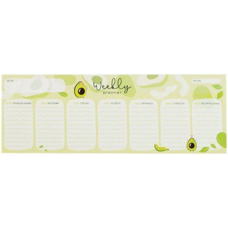 Планер на неделю MESHU "Avocado" 297 x 105 мм 30л. на склейке RE-MS_46579