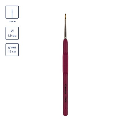 Крючок с прорезин. ручкой GAMMA сталь d 1.90 мм 13 см в блистере RCH-190