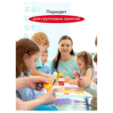 Клей ПВА ГАММА "Мультики" 480 мл RE-180123480