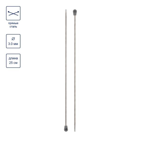 Спицы прямые GAMMA сталь d 3.0 мм 25 см под никель MKP25-30