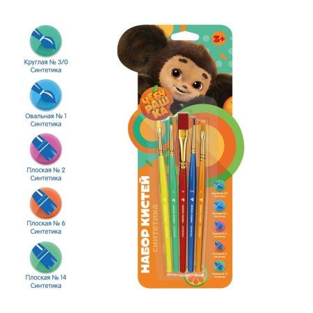 Набор кистей Мульти-Пульти "Чебурашка" 5 шт синтетика, круглая №3, плоские №2, 6, 14, овальная №1 RE-НКЧБ_53002