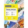 Пленка для ламинирования А3 OfficeSpace 303 x 426 мм, 80 мкм, глянец, 100л. RE-LF7096 Пленка для ламинирования А3 OfficeSpace 303 x 426 мм, 80 мкм, глянец, 100л. RE-LF7096