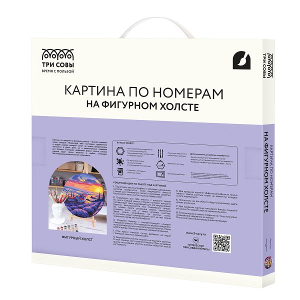 Картина по номерам на фигурном холсте ТРИ СОВЫ "Донаты Арт" форма круг, с акриловыми красками и кистями RE-FCF30_00005