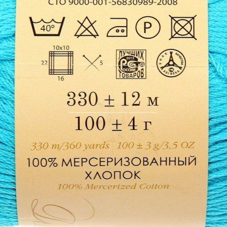 Пряжа Пехорская ПТ "Детский хлопок" 100% мерсеризованный хлопок 1 x 100 г 330 м ± 6 м №223 св.бирюза PEH-DHL-223