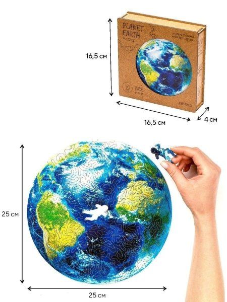 Деревянный пазл с двухслойной крышкой Планета Земля M (2022) MAGZ108-2