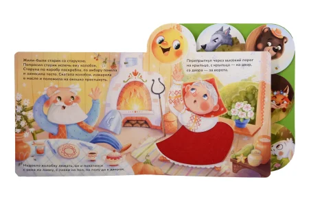 Книга: Колобок ROS-64619