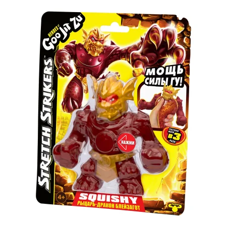 Гуджитсу. Игрушка тянущ. фигурка Рыцарь-дракон Блейзагот Стретч Страйкерс. ТМ GooJitZu ROS-43491