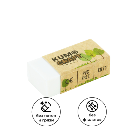 Ластик KUM Eraser Craft KUM-5091111