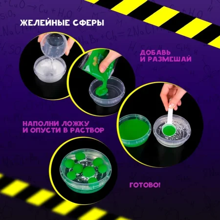 Научно-познавательный набор Re-Агенты "Молекулярная кухня" AS-EX102Т