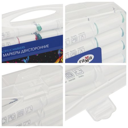 Маркеры акриловые ГАММА "Классические", 48 цв., двусторонние кисть и пуля, пластик.бокс RE-15062025_48