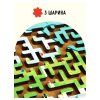 Настольная игра: ТРИ СОВЫ "Лабиринт малый с шариками. Кошкин дом" дерево RE-Н000171