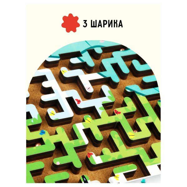 Настольная игра: ТРИ СОВЫ "Лабиринт малый с шариками. Кошкин дом" дерево RE-Н000171