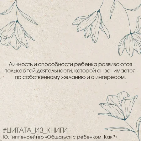 Книга: Общаться с ребенком. Как? EKS-498924