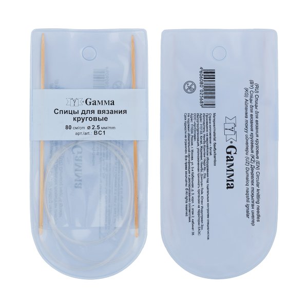 Спицы круговые GAMMA бамбук d 2.5 мм 80 см BC1-25 Спицы круговые GAMMA бамбук d 2.5 мм 80 см BC1-25