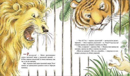 Книга: Даррелл Дж. Все о Малыше (Про щенка) ROS-35915