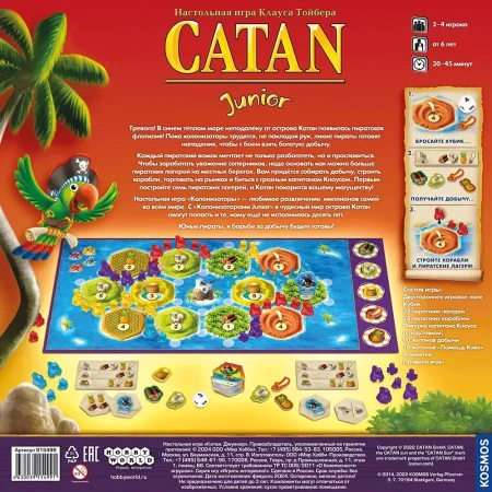 Настольная игра: Колонизаторы Junior (Catan, 2024) MAG915499