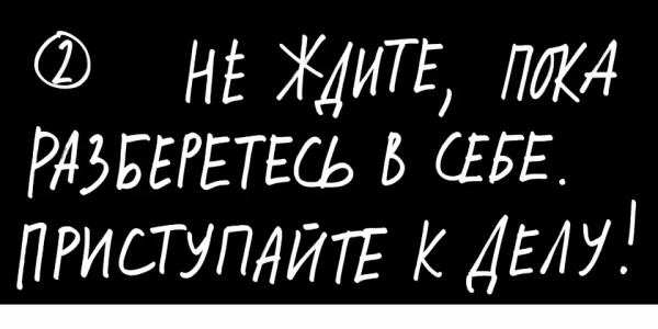 Книга: Кради как художник.10 уроков творческого самовыражения MIF-693468