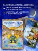 Метафорические карты "Послания Луны. 48 карт-посланий для поиска внутренней опоры" EKS-744298
