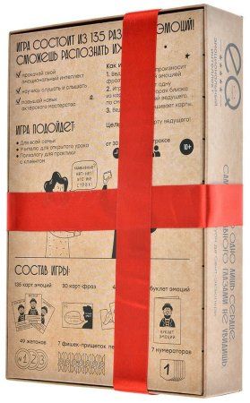 Настольная игра: Эмоциональный интеллект (2023) MAG30070