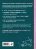 Книга: Вязание крючком. Полный японский справочник. 115 техник, приемов вязания, условных обозначений и их сочетаний EKS-891978