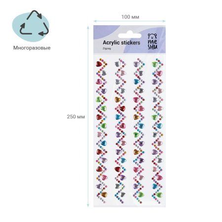 Наклейки акриловые MESHU "Zigzag" 25 x 10 см, стразы, 396 накл, инд. уп., европодвес RE-MS_46771