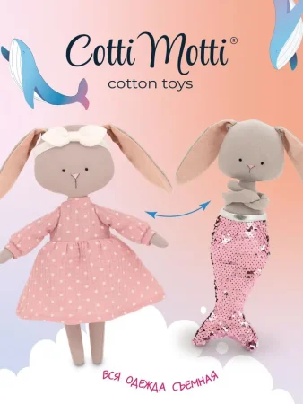 Мягкая игрушка ORANGE TOYS Зайка Люси в розовом платье 30 см ORT-CM02-30/13