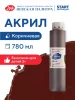 Краска акриловая Я-ХУДОЖНИК! глянцевая, банка 780 мл, 419 Коричневая NP-229145419