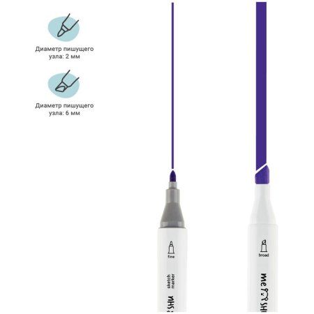 Набор маркеров для скетчинга MESHU 24 цв цветочная гамма RE-MS_38263