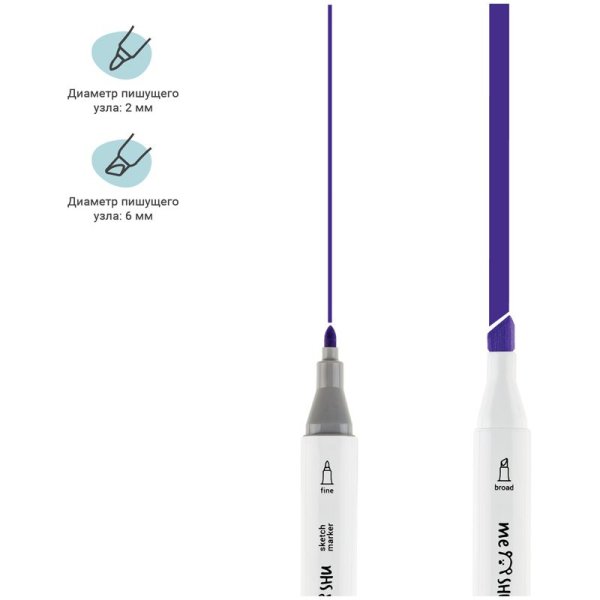 Набор маркеров для скетчинга MESHU 24 цв цветочная гамма RE-MS_38263