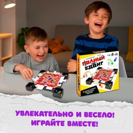 Настольная игра "Полный сдвиг" SIM-9272885