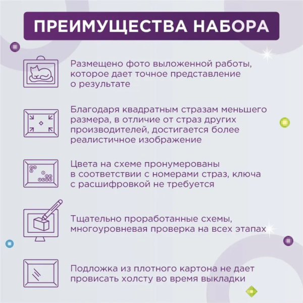 Кристальная (алмазная) мозаика ФРЕЯ на подрамнике "Привет, Куба!" 40 х 30 см ALPD-101