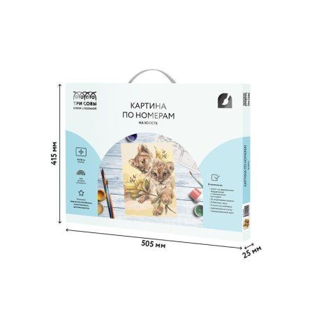 Картина по номерам на холсте ТРИ СОВЫ "Милые львята" 40 x 50 см, краски, кисть RE-КХ_44199
