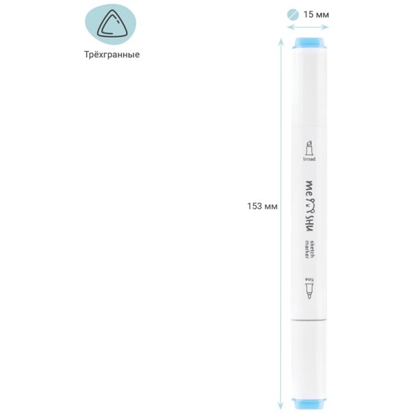 Набор маркеров для скетчинга MESHU 06 цв пастельные цвета RE-MS_38250