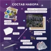 Кристальная (алмазная) мозаика ФРЕЯ на подрамнике (со светодиодами) "Прогулка по набережной" 50 х 40 см ALDD-257