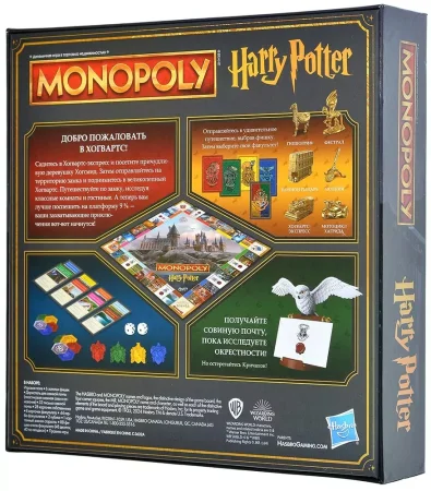 Настольная игра: Монополия Гарри Поттер на русском MAGF9422