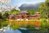 Пазл Castorland 1000 Replica of the Old Byodoin Temple C-101726