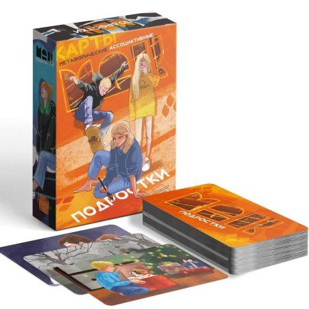 Метафорические ассоциативные карты "Подростки" 50 карт SIM-9596195