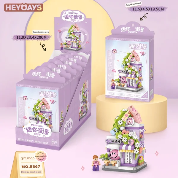 Конструктор LOZ "Магазин подарков" IT-8867_MK