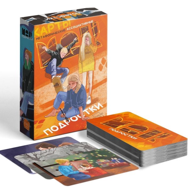 Метафорические ассоциативные карты "Подростки" 50 карт SIM-9596195