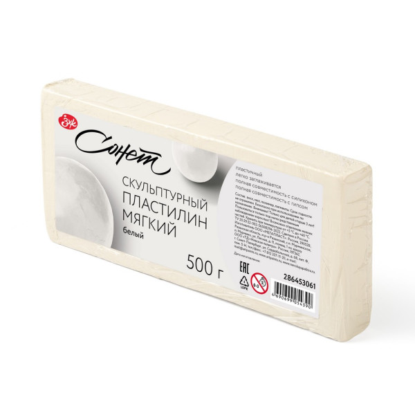 Пластилин скульптурный СОНЕТ 500 г белый мягкий NP-286453061