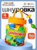 Шнуровка «Весёлые бусинки» 60 шт пластик SIM-9129365