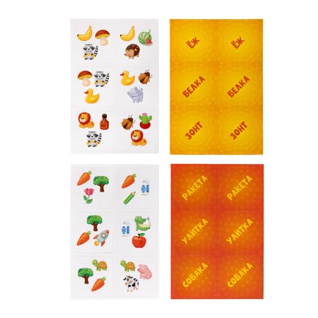 Настольная игра: Десятое королевство "Прочти-забери" KOR-04830