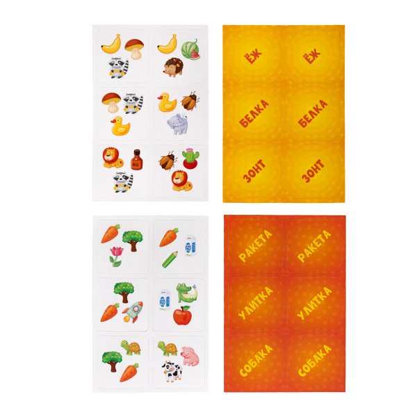 Настольная игра: Десятое королевство "Прочти-забери" KOR-04830