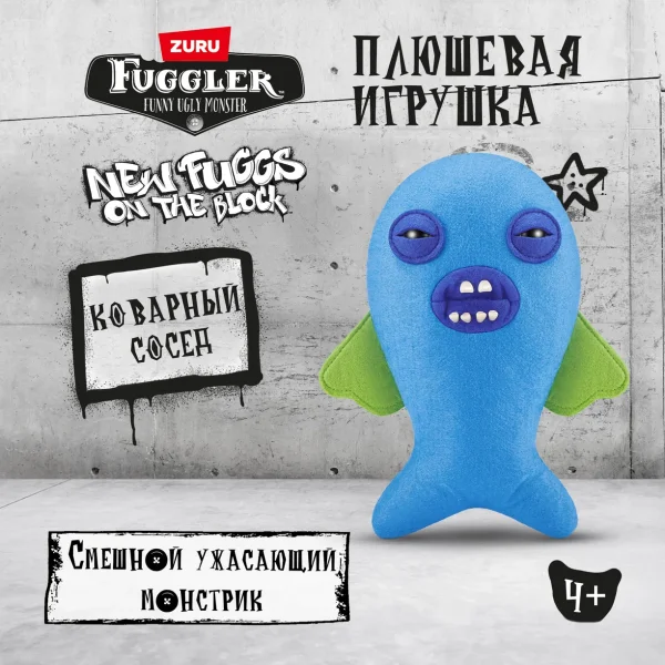 Плюшевая игрушка ZURU Fuggler Cod Father 24 см IT-15713N
