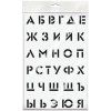 Трафарет ArtSpace 20 x 30 см "Алфавит" RE-ТА2030_45562 Трафарет ArtSpace 20 x 30 см "Алфавит" RE-ТА2030_45562